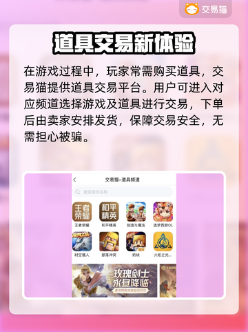 🔥米哈游账号交易神器来了！🎮截图4