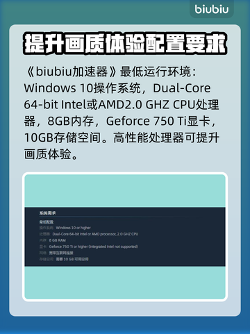 铁砧帝国配置要求🔥超低配也能玩的爽！🎮截图2