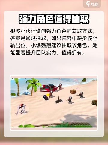 蔚蓝档案若藻泳装强吗介绍截图4