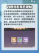 长安幻想手游哪吒打法🔥通关秘籍分享！截图4