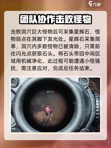七日世界挖通地狱任务怎么做介绍截图5