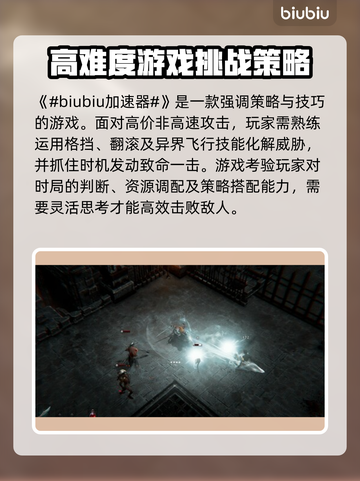冥界契约卡顿？这样解决立马流畅🔥🎮截图2