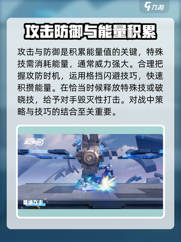 星之破晓🔥全玩法模式大揭秘，快来掌控星辰之力！截图3