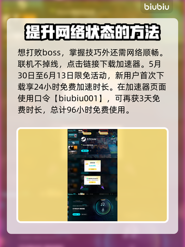 艾尔登法环：夜王查理戈打法🔥一招制胜！截图4