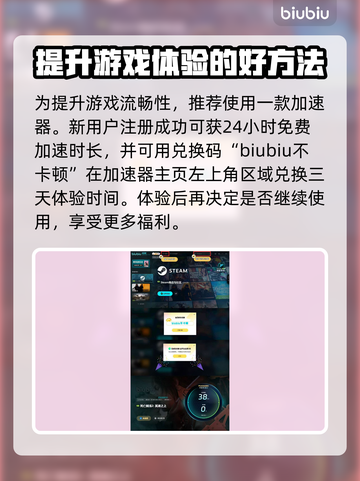 死亡搁浅2🔥手柄操作全解析，按键说明速看！🎮截图4