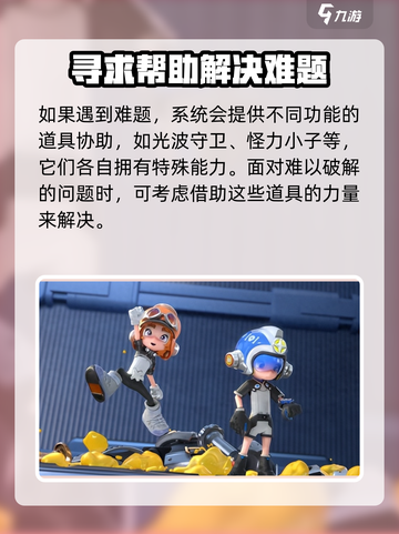 泡姆泡姆发售时间介绍截图4