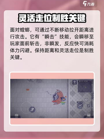 阿瑞斯病毒2关押点攻略介绍截图4