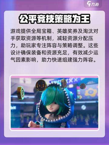 王者万象棋百人模式怎么玩介绍截图3