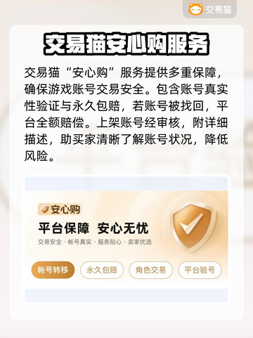 碧蓝航线账号交易🔥安全平台推荐🎉截图4