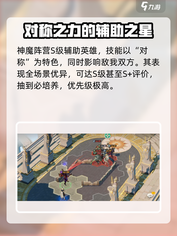 剑与远征2启程：四手雷内亚🔥强度逆天，必练角色！截图2