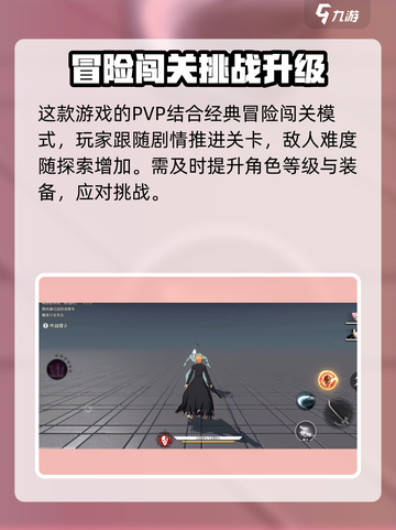 境界刀鸣名臣工作室介绍介绍截图3