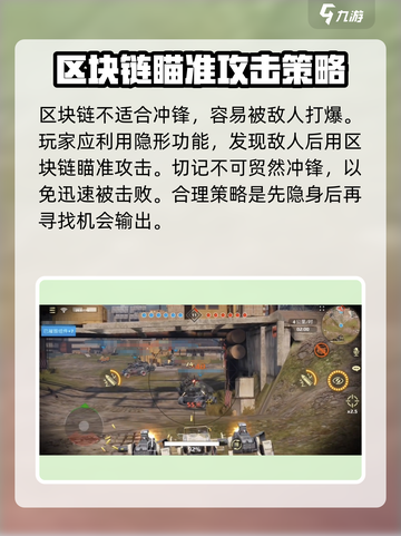 创世战车区块链玩法🔥赚游戏代玩攻略来啦！截图4