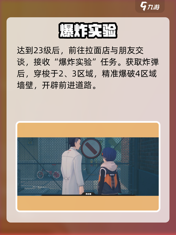 绝区零💀以骸引路人通关秘籍！截图2