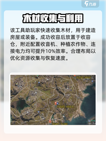 七日世界木工河狸📍超强作用等你发现！截图4