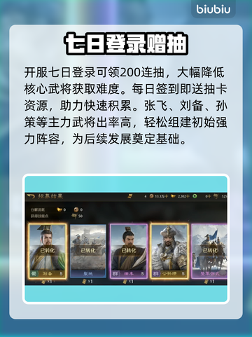 九牧之野氪金炸裂？💸零氪能活？截图3