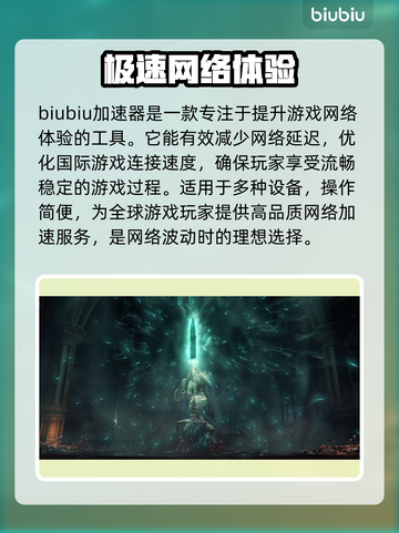 血源诅咒闪退？❌教你一招搞定不兼容问题！🎮截图2