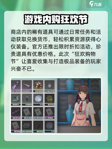 鸣潮黎那汐塔是什么介绍截图4