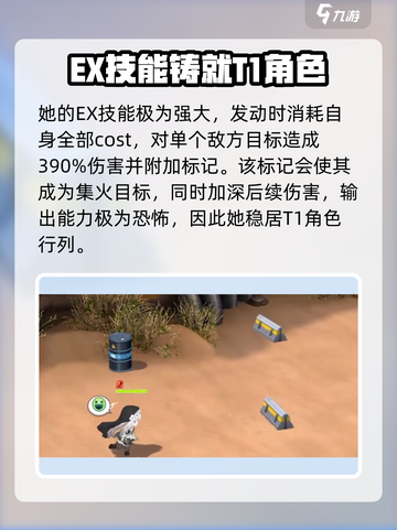 蔚蓝档案觉悟姐是谁介绍截图5