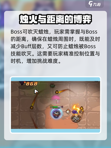 英勇之地🔥蝙蝠单刷超详细打法攻略！🎉截图3