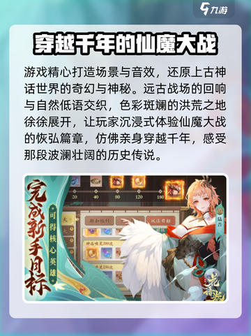 花语卷兑换码怎么兑换介绍截图4