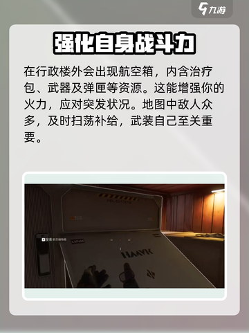 三角洲行动手游🔥出金点大揭秘！玩家必看💡截图3