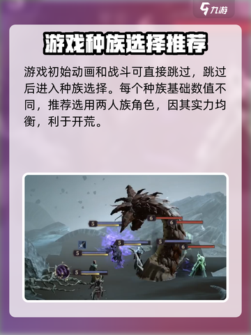 龙息神寂是单机游戏么介绍截图3