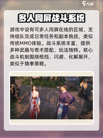 燕云十六声🔥公测时间曝光，速来抢先进入游戏世界！截图5