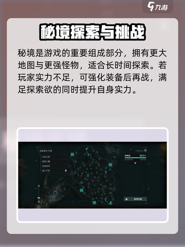 破碎之地每日必做任务是什么介绍截图4