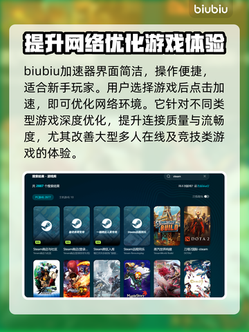 甜甜圈的洞加速器推荐🔥解决掉线卡顿问题🎮截图3