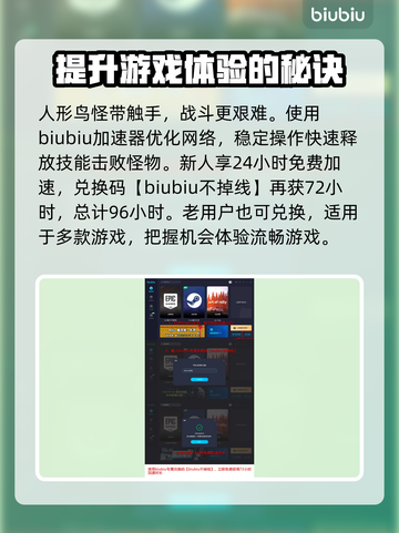 剑星暴君打法🔥《星刃》暴君弱点曝光！⚡截图4