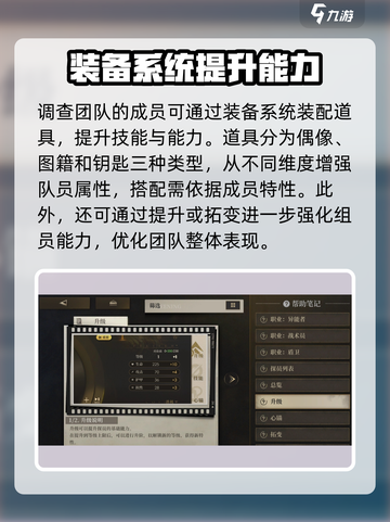 异象回声是哪个公司开发的介绍截图4