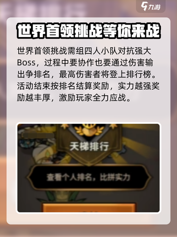 迷雾大陆猎魔之旅🔥游戏活动大揭秘！截图2