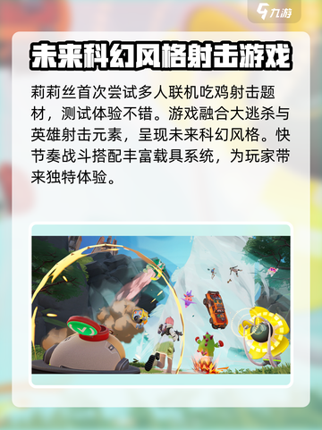 远光84是谁开发的介绍截图3