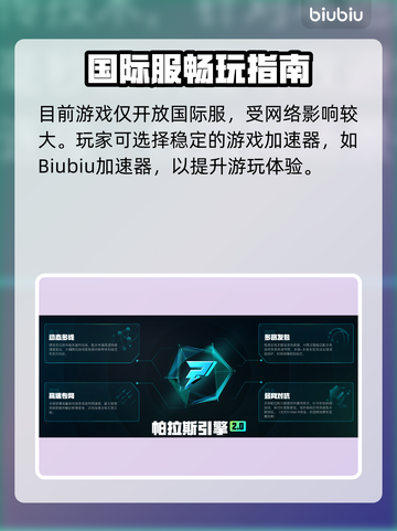 🎮深海迷航手游即将上线！截图5