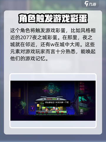 霓虹深渊无限💥伊丽莎白任务全解析！💎截图5
