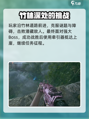 光明记忆无限剧情流程是什么介绍截图5