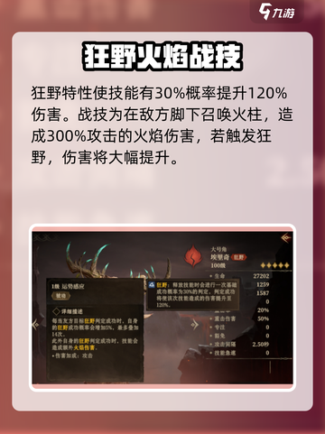 龙息神寂大号角🔥技能逆天，游戏党必看！截图3