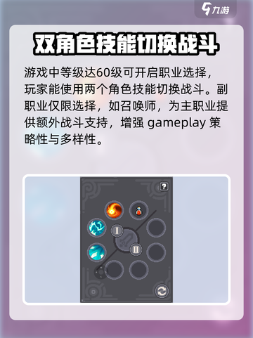 元气骑士前传💥召唤师获取秘籍🔥截图3