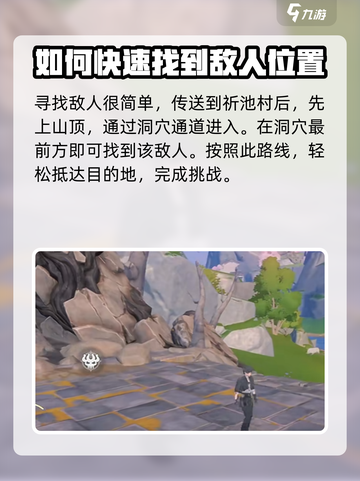 鸣潮⚡逆雷之鳞位置大曝光！玩家必看🔥截图4