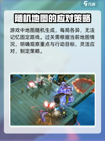无尽梦回地图怎么走介绍截图2