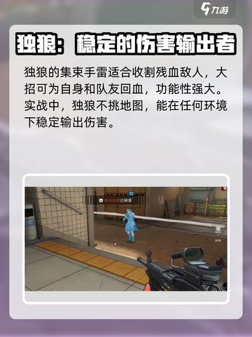 王牌战士2🔥独狼上线，全新角色超强技能等你来战！截图4