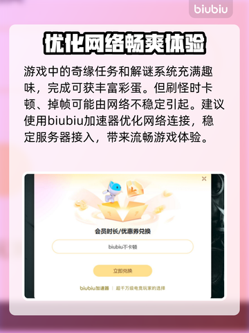传奇4加速器推荐🔥让你的游戏体验更顺畅！🎮截图3