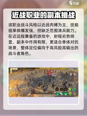 新天龙八部手游🔥昆仑职业超强解析来啦！截图3