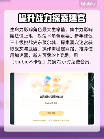 艾尔登法环新手必看！😎快速上手攻略分享截图4