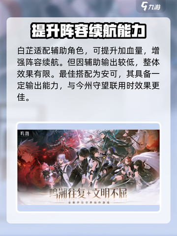 鸣潮🔥今州守望武器竟是隐藏神兵？玩家直呼：太强了！截图4
