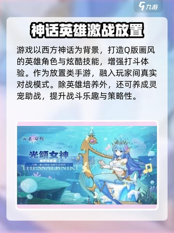 元素穿梭🔥安卓版下载链接大公开！🎉截图4