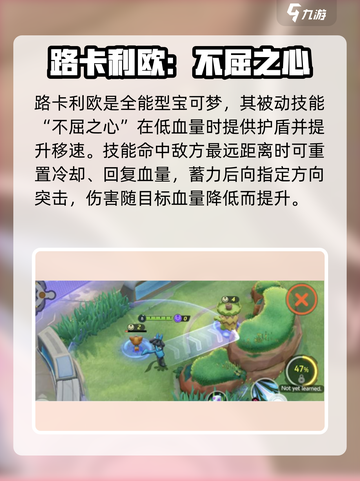 《宝可梦大集结吸血王炸阵容💥》截图5