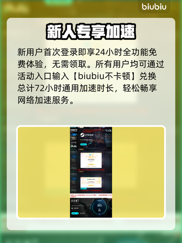 《猎杀对决》闪退？一招解决！💥截图4