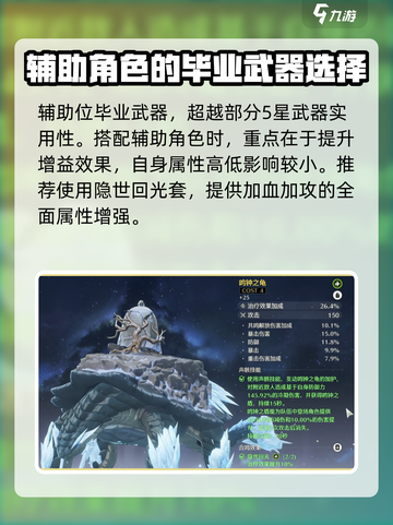 鸣潮✨：奇幻变奏获取攻略与最佳角色搭配🔥截图5