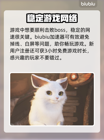 怪物猎人：荒野艾露猫🔥超全介绍来了！截图3